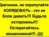 С Рождеством!!!!