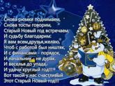 Привет девчонки))))) Поздравляю всеееех))))