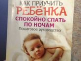 12часовой сон и новый режим