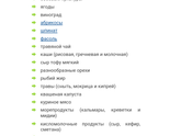 Чем снизить гемоглобин???