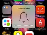айфон
