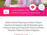 Подарки на годик.Девочки,посоветуйте