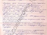 Новости Кирочки Ковалёвой 9 января
