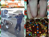 Месяц малышу!