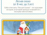 Беби театр ?
