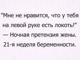 Жизненно!