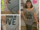 Нам 30 неделек! :}
