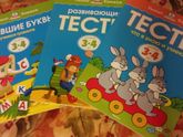 Отчеты по обмену посылками к Новому Году!!!