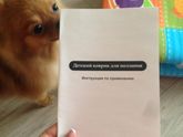 Детский развивающий коврик Mambobaby Совята