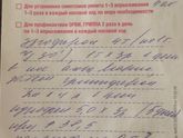 Аегина