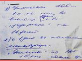 назначили новое лечение по борьбе с поликистозом и щитавидкой.