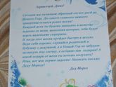 Ожидание Нового года, 1 декабря.