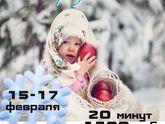 Морозко ( детский фотопроект)