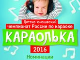 КОНКУРС! Вокальный конкурс для детей от 3 до 17 лет)