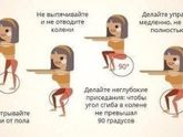 Как правильно