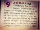 Мужчины)))