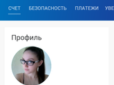Финансовый отчет о поездке в реацннтр Самара! Иван Фоминов г.Воронеж