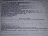 МФ. Простатит. Варикоцеле. Гидроцеле. Как быть??!