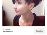 Надо выбрать прическу
