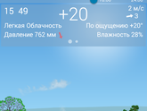 Домооооййй!!!!!!!!!?????