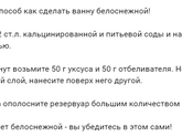 Кто-нибудь пробовал??))