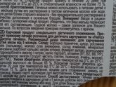 Печеньки для малышей