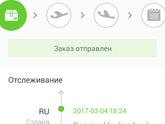 Тема алиэкспресс 😴