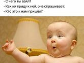 ?????