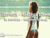 День 2-ой.