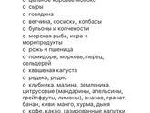 Скажите у ребенка аллергия
