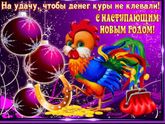 Желаю всем здоровья и