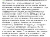 Девочки Астрахань!
