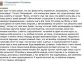 Матриархат