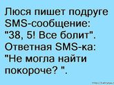 Улыбнись)))