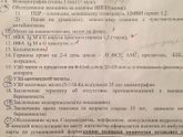 Девочки казахстан