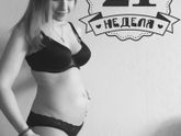 21 неделька