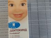 Девочки, кто пробовал