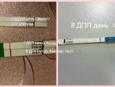 Мазня, 8ДПП, живот тянет, но при этом тест полосатит! Реву не могу есть ли еще НАДЕЖД!????