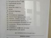 Краснодар. Роддом 1
