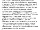 Очень занимательный отрывок???