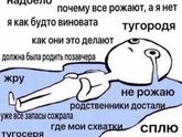 Не могу дождаться уже