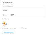 Старое или новое? А как Вы считаете?