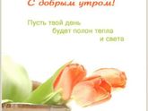 Флай 2: День 5 пятница 2.09.16г