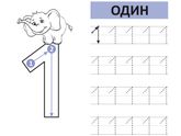 Наше ожидание Нового Года