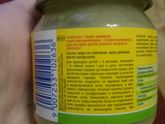 Какое то странное пюре