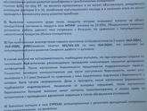 Что-то у меня закрались сомнения...