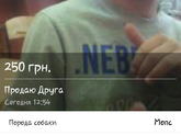 А для чего?