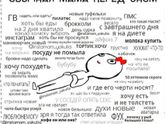 Мамы🤷🏻‍♀️