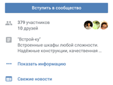 выкатная кровать или...