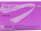 Утрожестан 200 😨